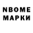 Кодеиновый сироп Lean Purple Drank Valeriy Pomeshchikov