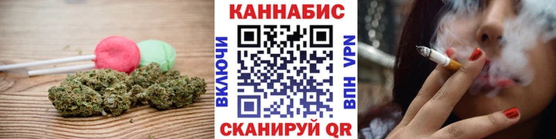 Печенье с ТГК марихуана  Купить где  Балтийск 