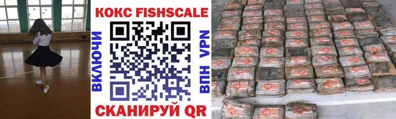 Купить закладки  Балтийск  COCAIN 97% 