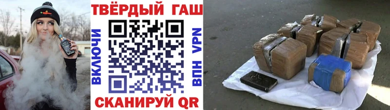 Гашиш Premium  Купить где  Балтийск 
