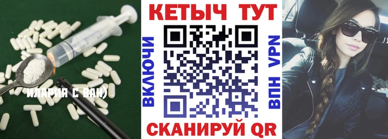Кетамин VHQ  Купить где  Балтийск 