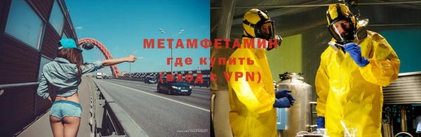 первитин Алзамай