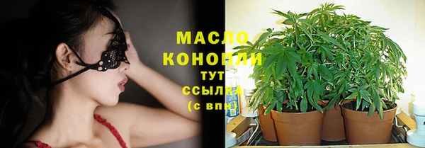 мефедрон мука Алексеевка