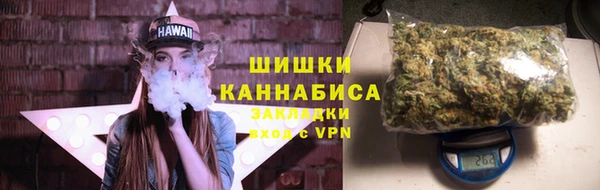 бошки Медвежьегорск