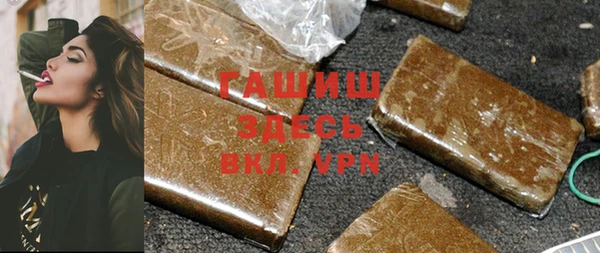шишки Алексин