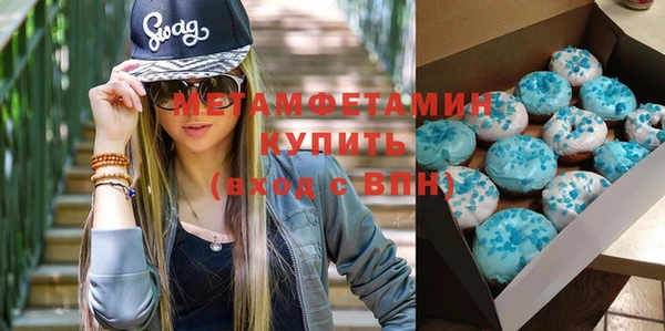 мефедрон мука Алексеевка