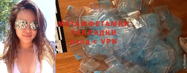 первитин Алзамай