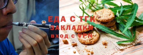 мефедрон мука Алексеевка