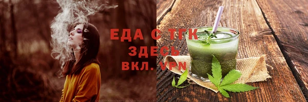 мефедрон мука Алексеевка