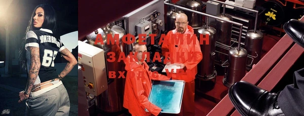 первитин Алзамай