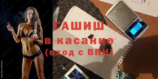 шишки Алексин