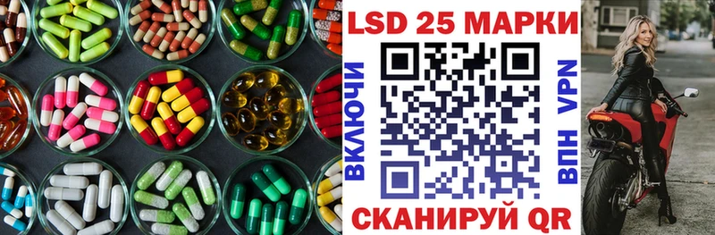 Купить где  Балтийск  Лсд 25 экстази кислота 