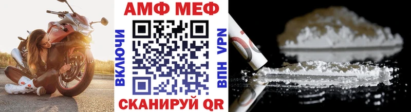 Первитин витя  Купить где  Балтийск 