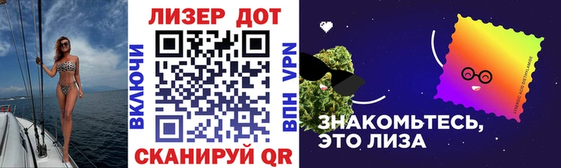 Купить где  Балтийск  Марки NBOMe 1,5мг 