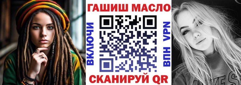 Купить  Балтийск  Дистиллят ТГК концентрат 